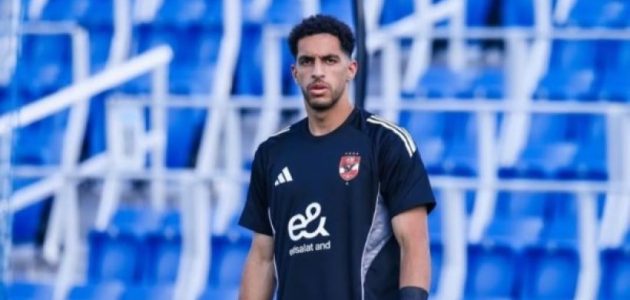 موقف الأهلي من رحيل مصطفى شوبير